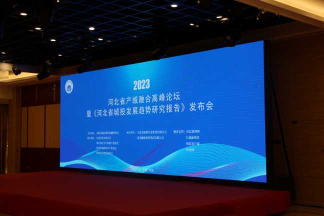 后地產(chǎn)時(shí)代，城投該向何處走？&nbsp;——